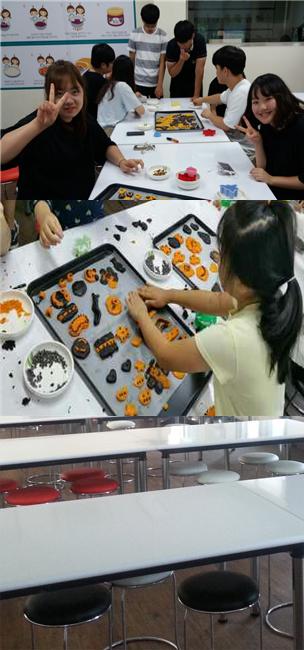 가공체험장